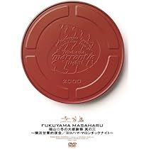 Amazon.co.jp: 10th Anniversary WE'RE BROS.TOUR~MAGNUM